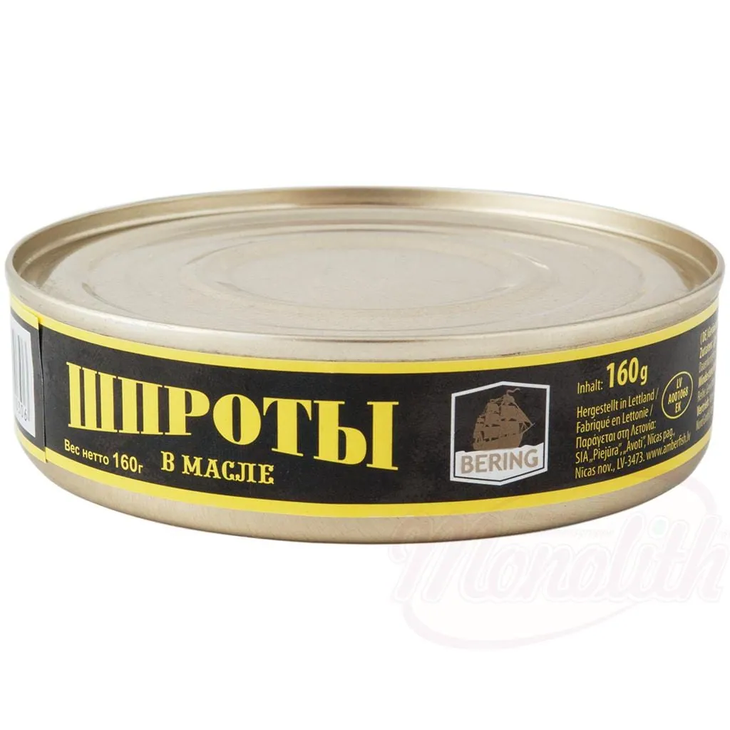 Bering Sprats fumés à l’huile de colza – goût fumé délicat