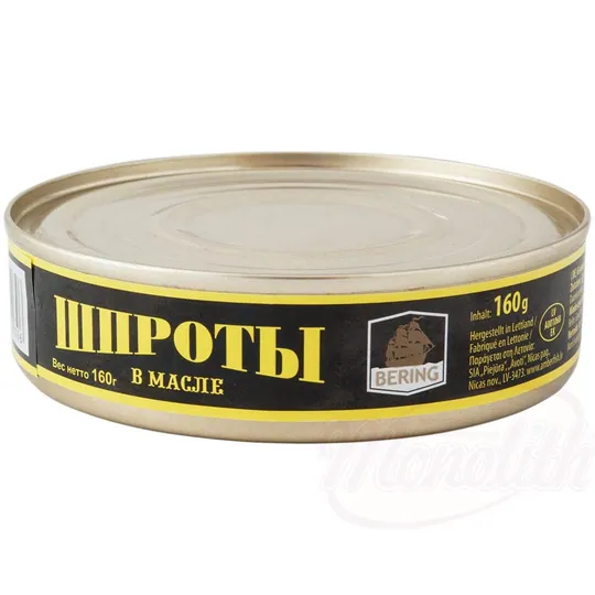 Bering Sprats fumés à l’huile de colza – goût fumé délicat