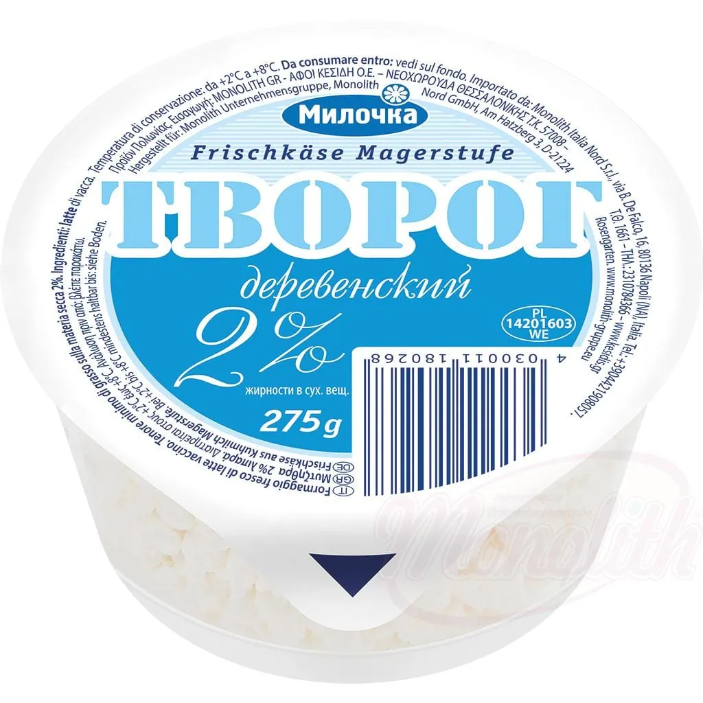 Fromage à la crème "Milochka" à 2% de matières grasses