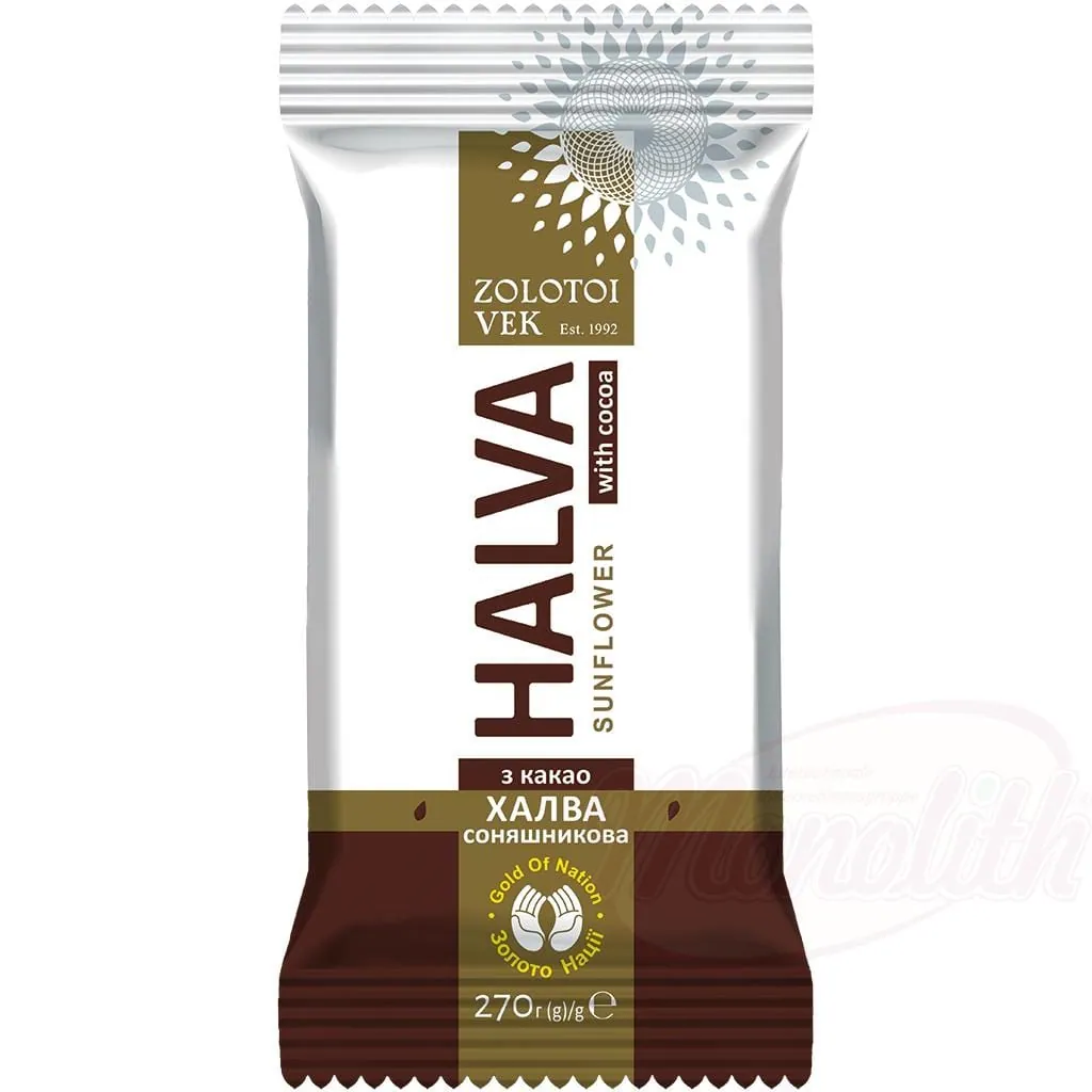 Halva de tournesol au cacao